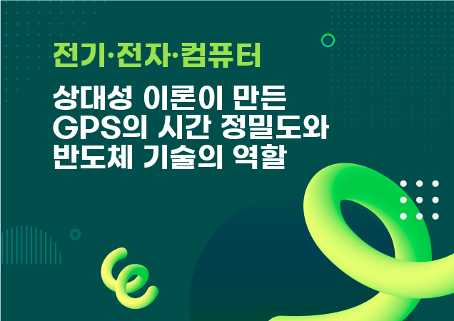 탐구보고서 이미지