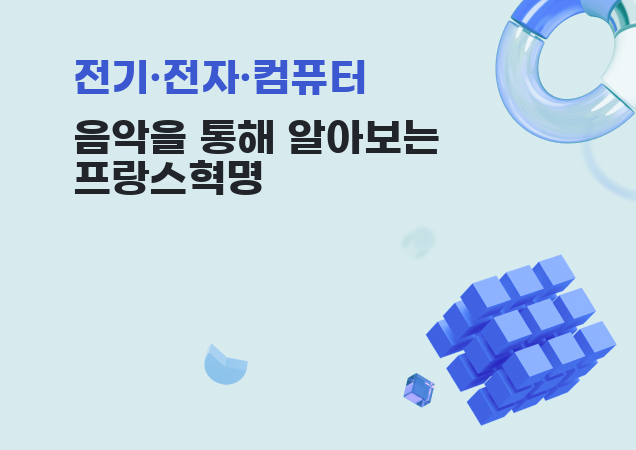 탐구보고서 이미지