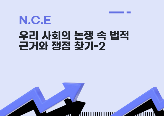 탐구보고서 이미지