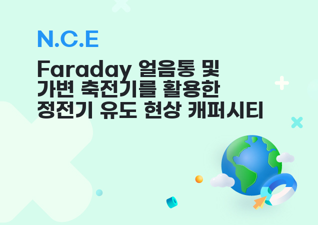 탐구보고서 이미지