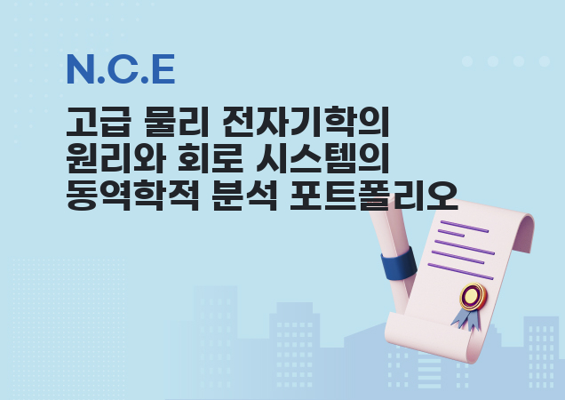 탐구보고서 이미지