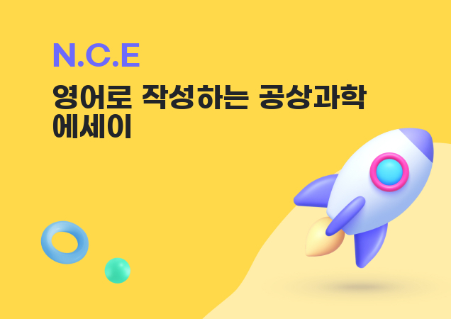 탐구보고서 이미지