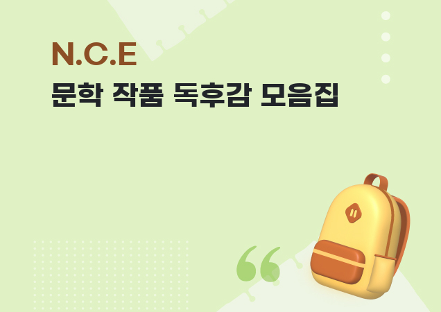 탐구보고서 이미지
