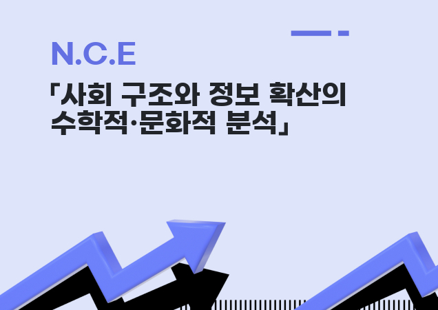 탐구보고서 이미지