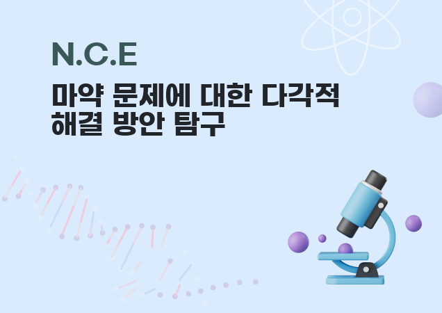 탐구보고서 이미지