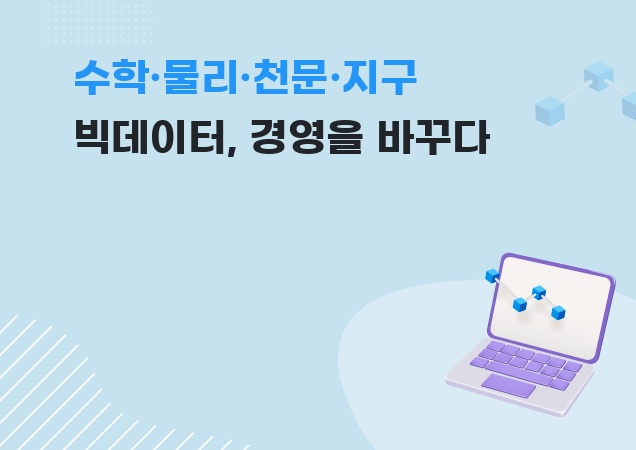 탐구보고서 이미지