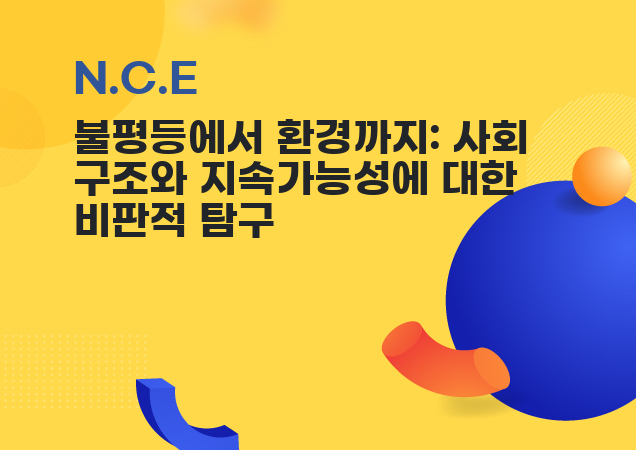 탐구보고서 이미지