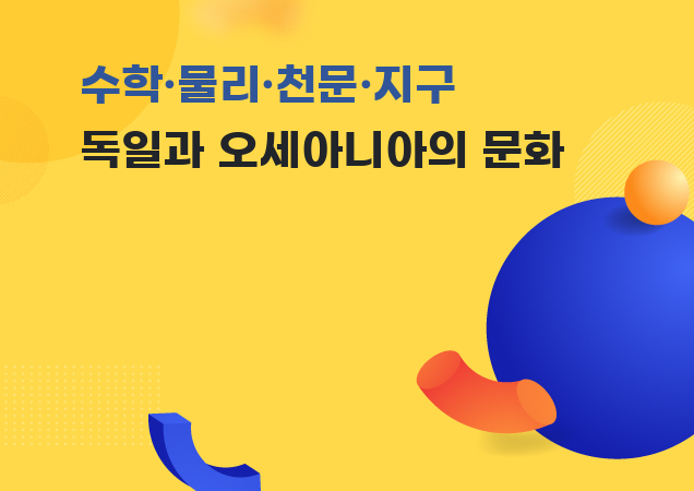 탐구보고서 이미지