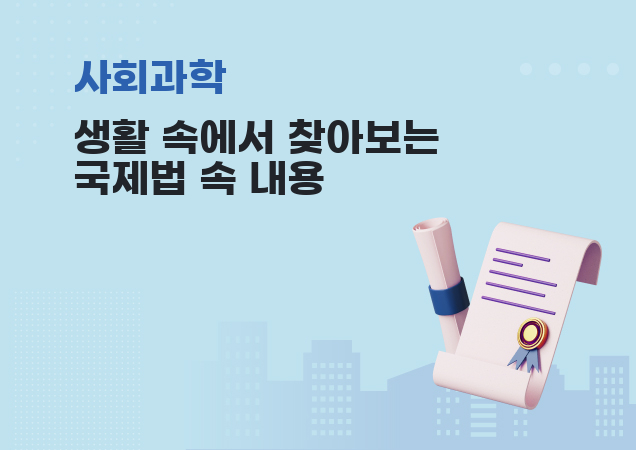 탐구보고서 이미지