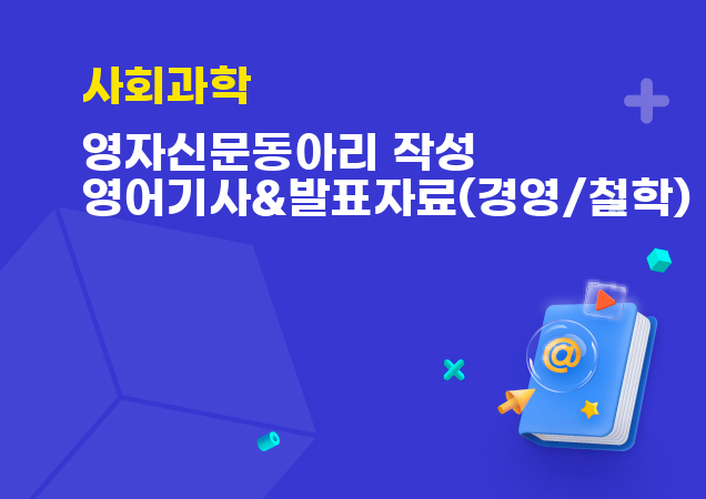 탐구보고서 이미지