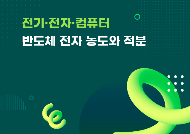 탐구보고서 이미지