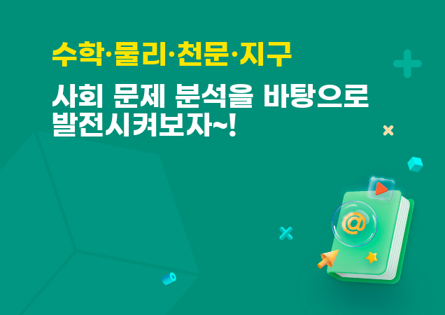 탐구보고서 이미지