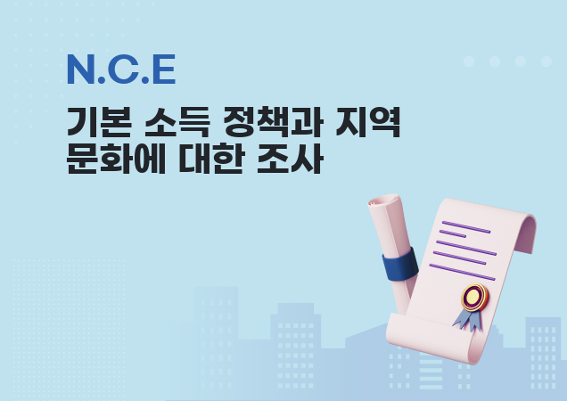 탐구보고서 이미지