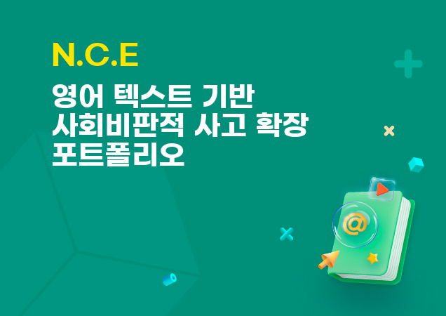 탐구보고서 이미지