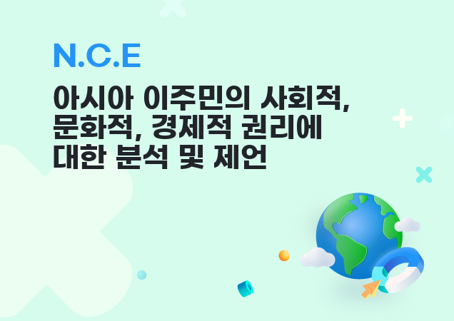 탐구보고서 이미지