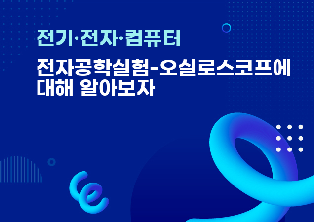 탐구보고서 이미지