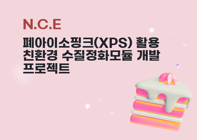 탐구보고서 이미지