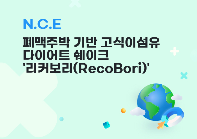 탐구보고서 이미지
