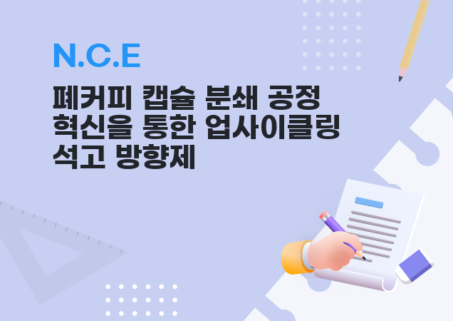 탐구보고서 이미지