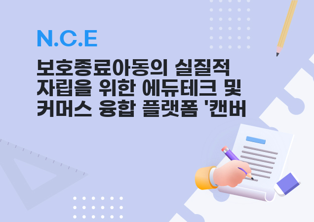 탐구보고서 이미지