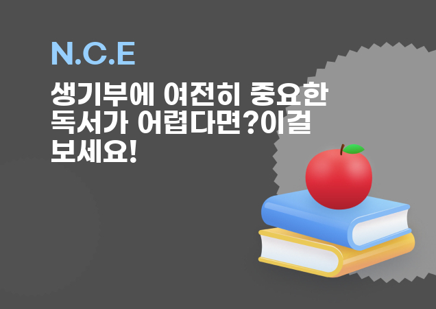 탐구보고서 이미지