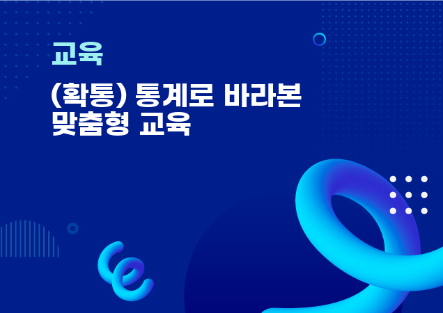 탐구보고서 이미지
