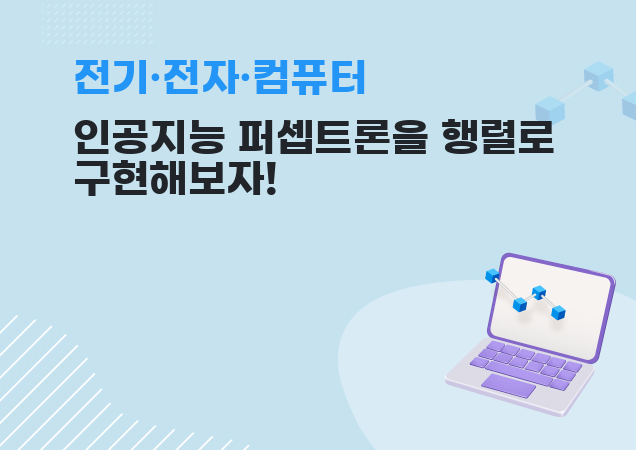 탐구보고서 이미지