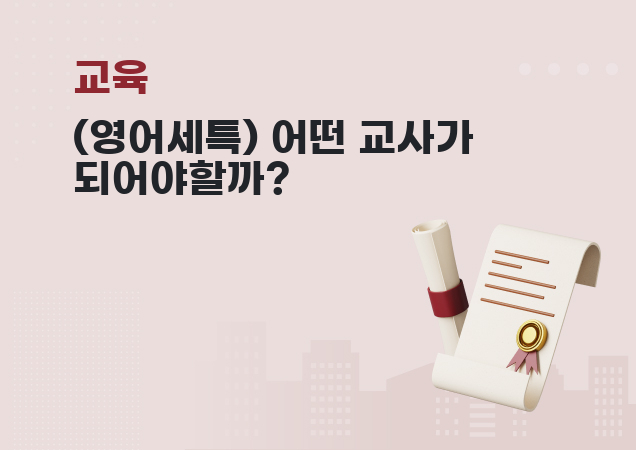 탐구보고서 이미지