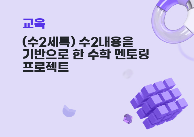 탐구보고서 이미지