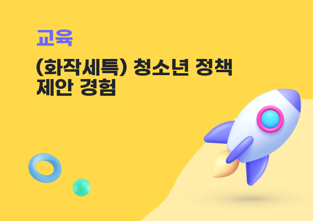 탐구보고서 이미지