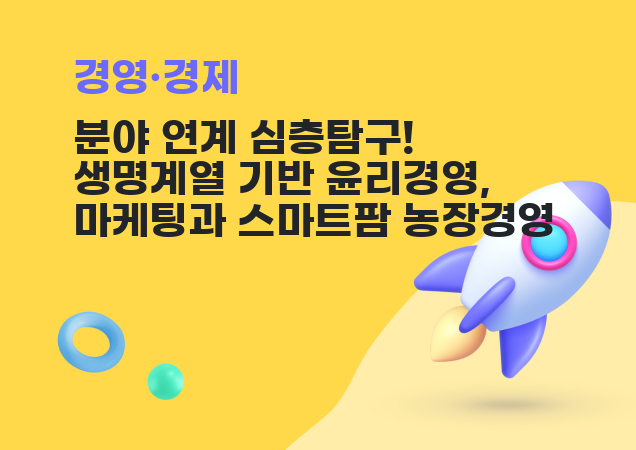 탐구보고서 이미지