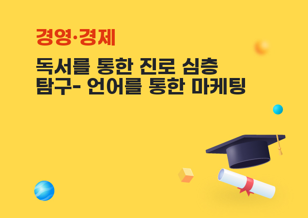 탐구보고서 이미지