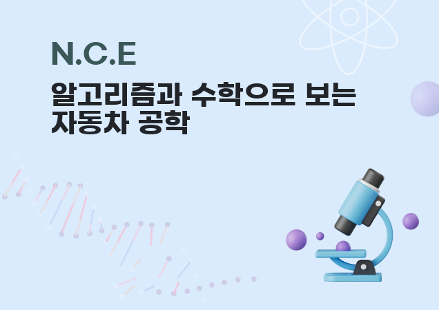 탐구보고서 이미지
