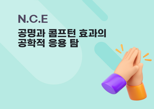 탐구보고서 이미지