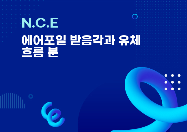 탐구보고서 이미지
