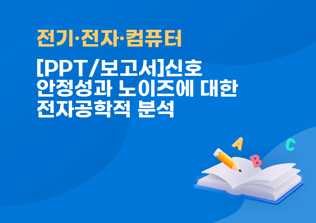 탐구보고서 이미지