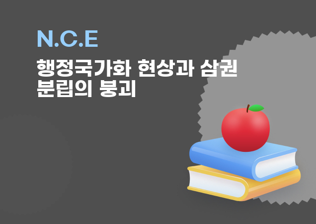 탐구보고서 이미지