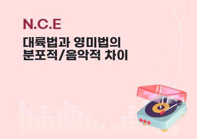 탐구보고서 이미지