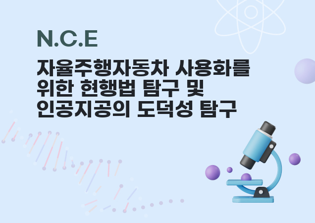 탐구보고서 이미지