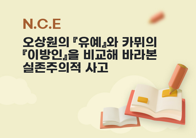 탐구보고서 이미지