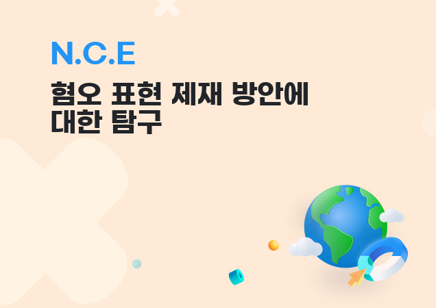 탐구보고서 이미지