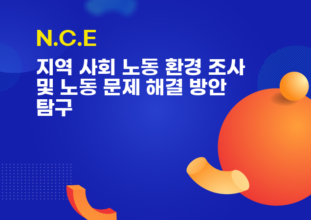 탐구보고서 이미지
