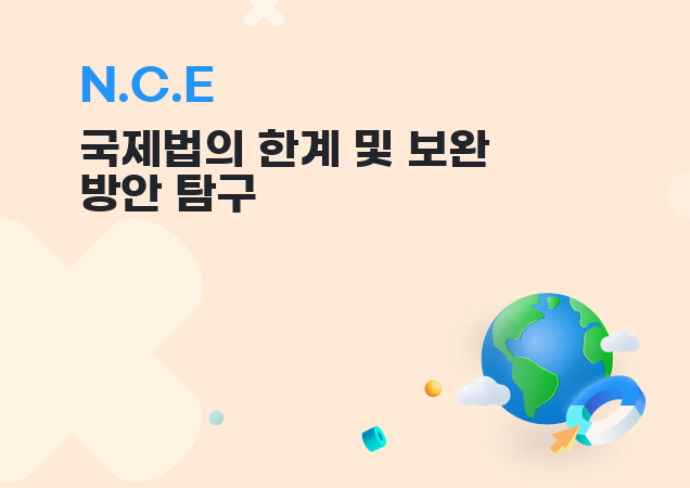 탐구보고서 이미지