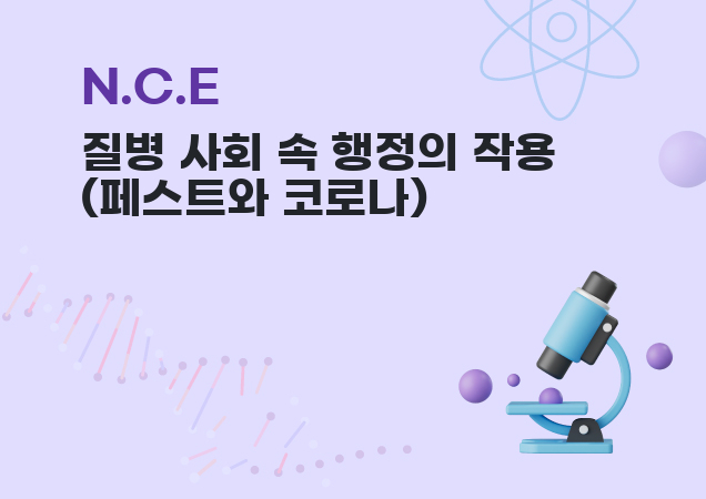 탐구보고서 이미지