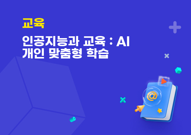 탐구보고서 이미지