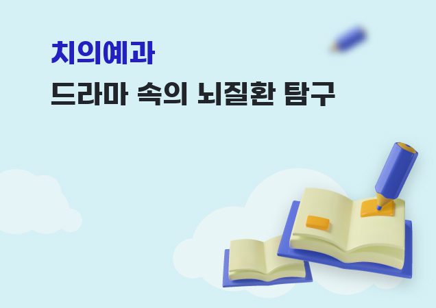 탐구보고서 이미지