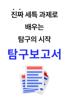 입시매거진