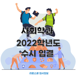 진로정보 이미지