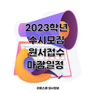 진로정보 이미지