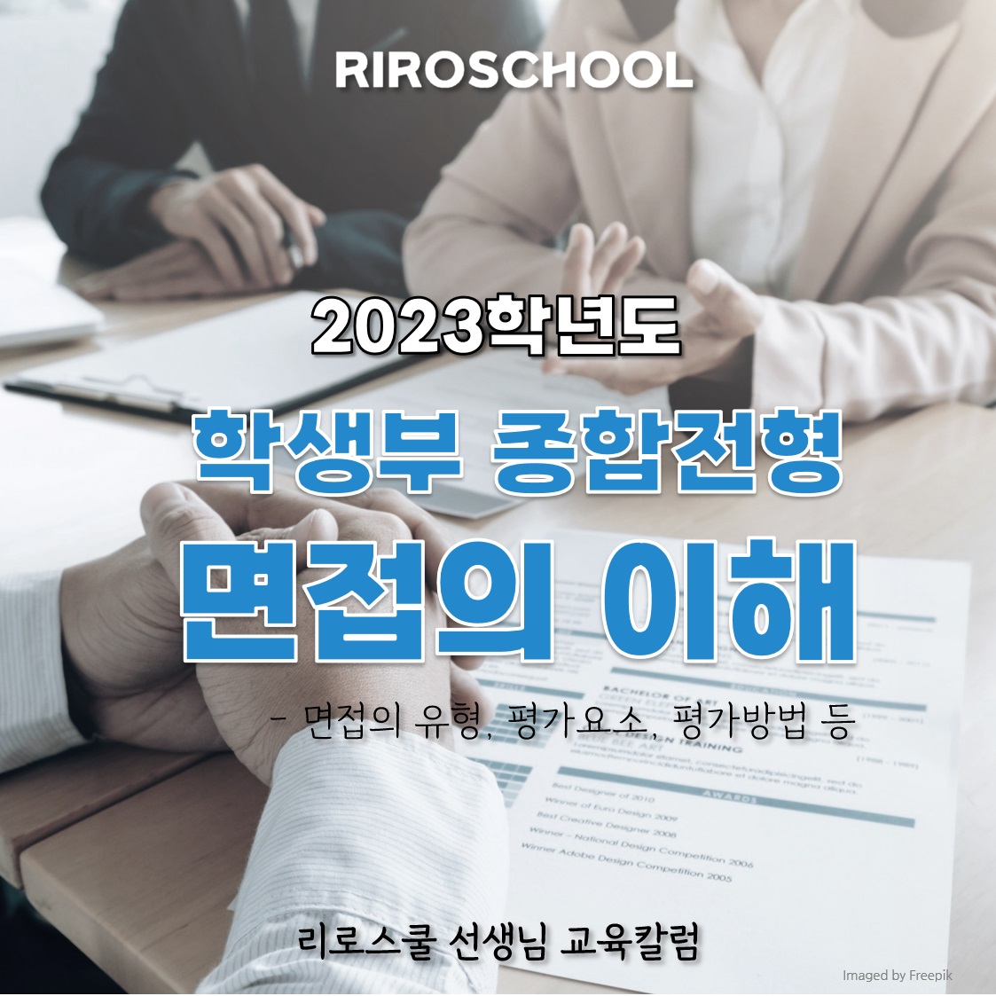 진로정보 이미지